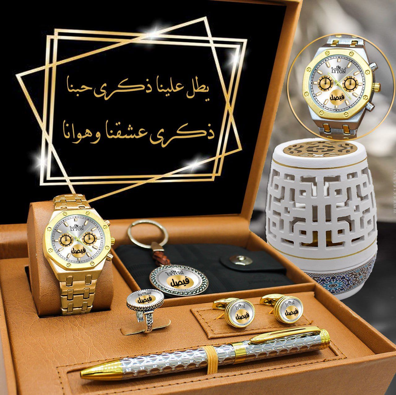 نقدم لكم اطقم رجالي ماركه ليتون