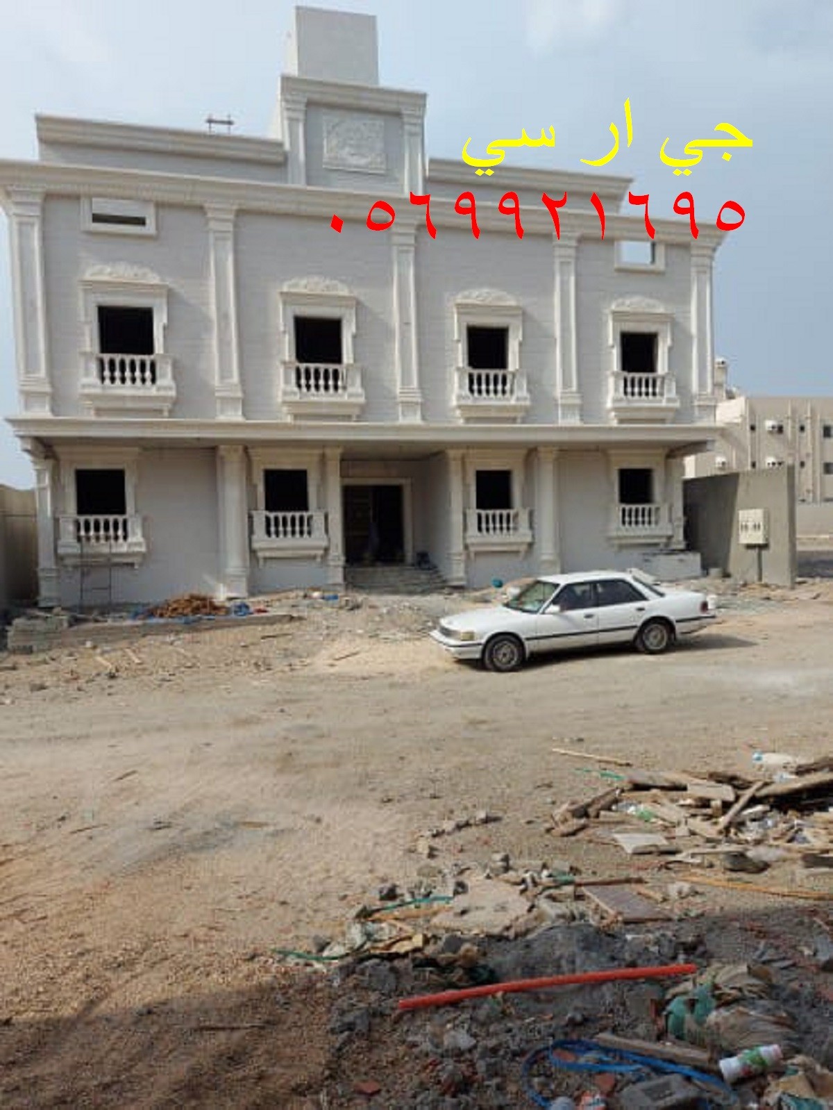 صور جي ار سي بالطائف