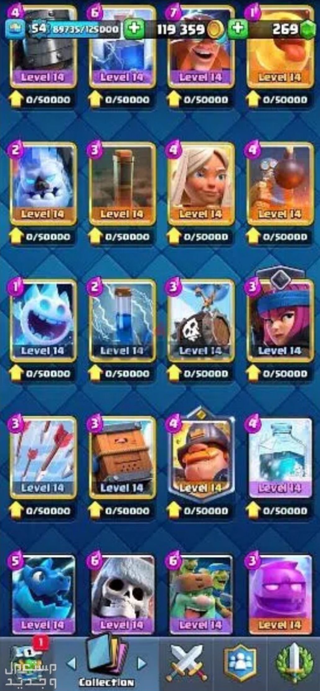 Clash royale account