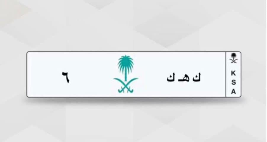 مميز