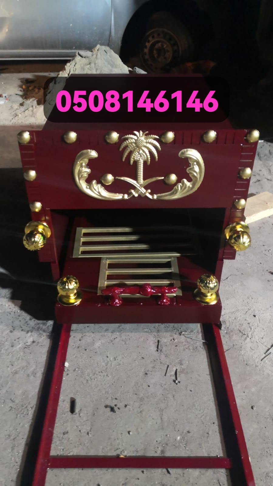 منقل جاهز تفصيل مناقل