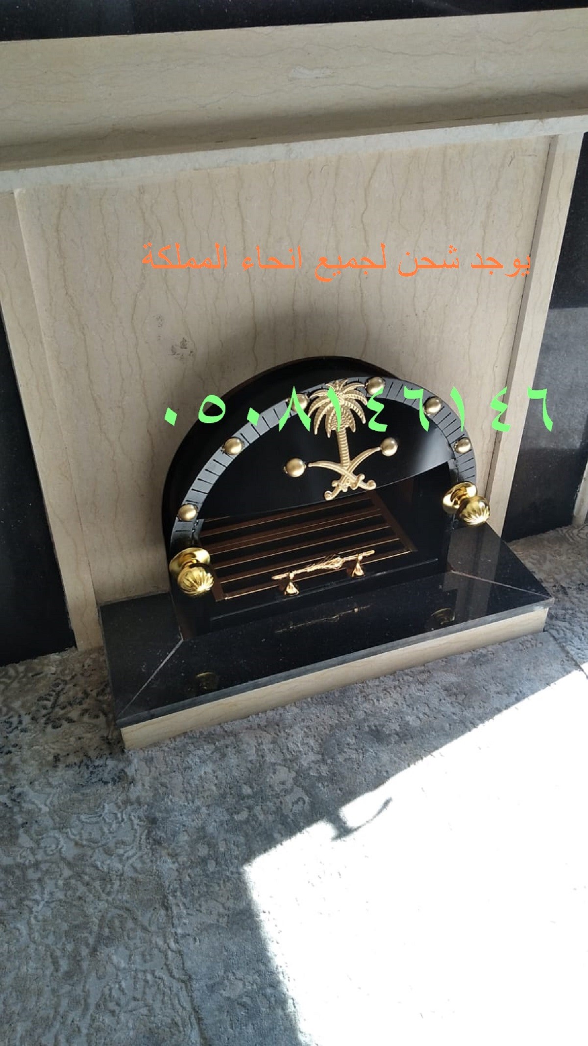 منقل جاهز تفصيل مناقل