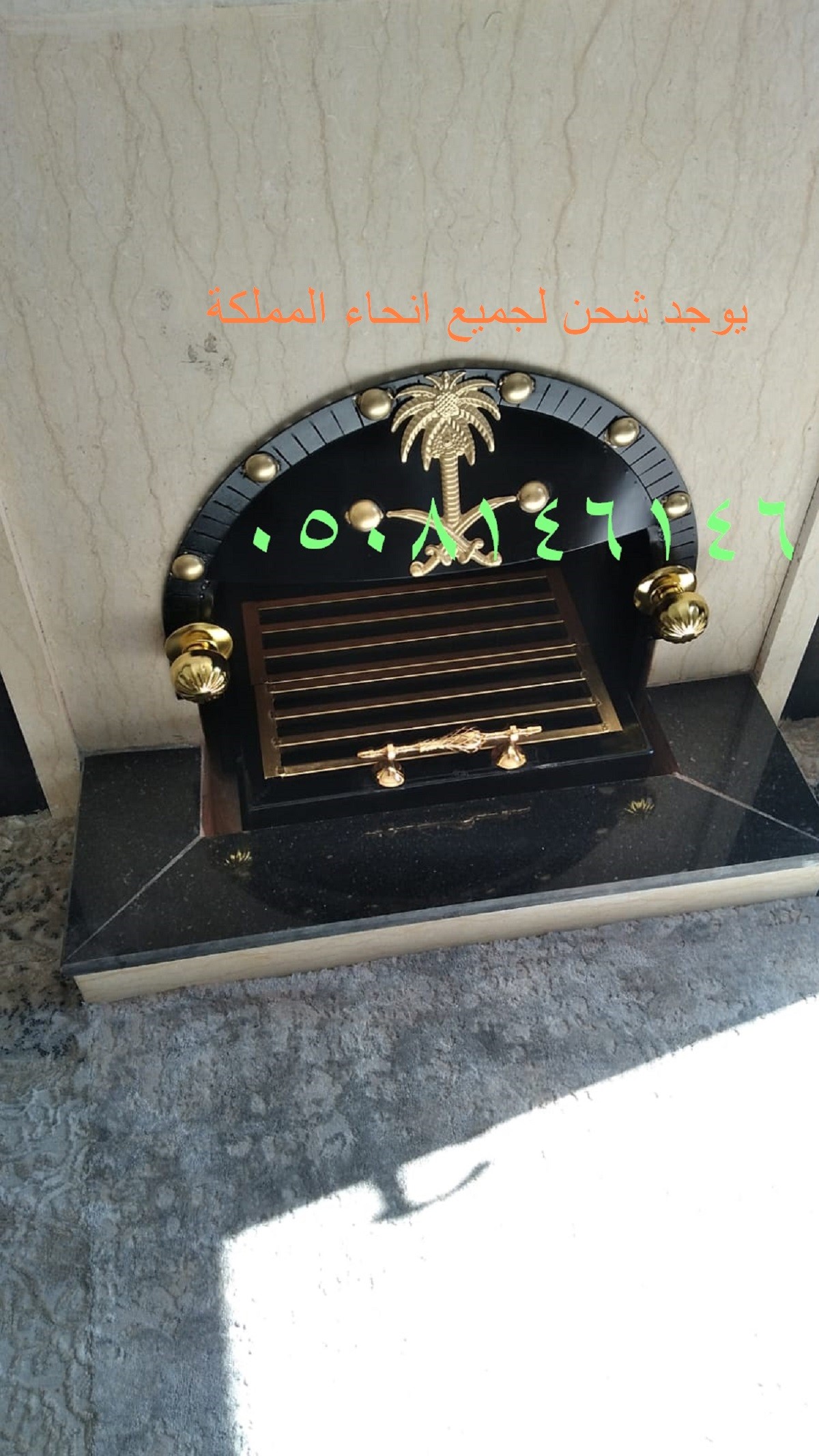 مشبات حديد جاهزه