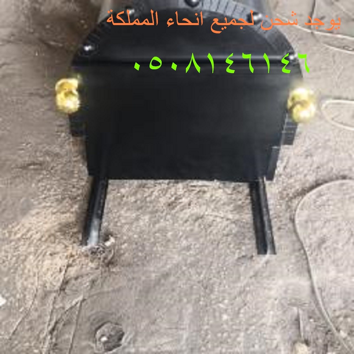 صور منقل مشب سحب مناقل نار