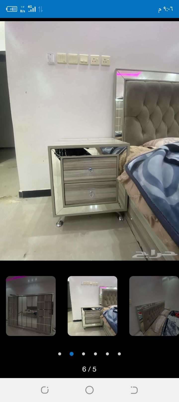 شراء اثاث مستعمل شمال الرياض