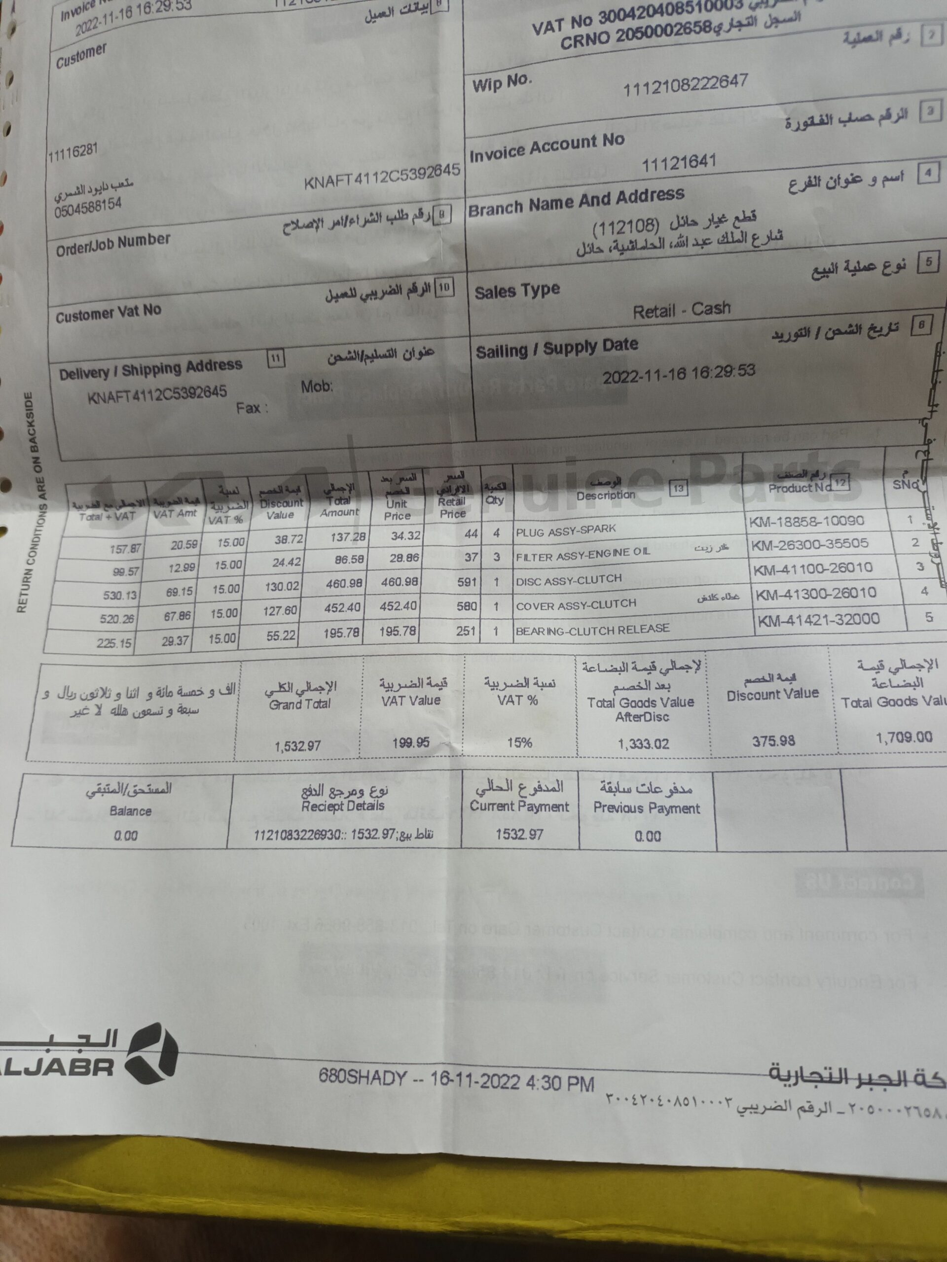 قطع غيار وكالة جديدة كيا سيراتو قير عادي 2012