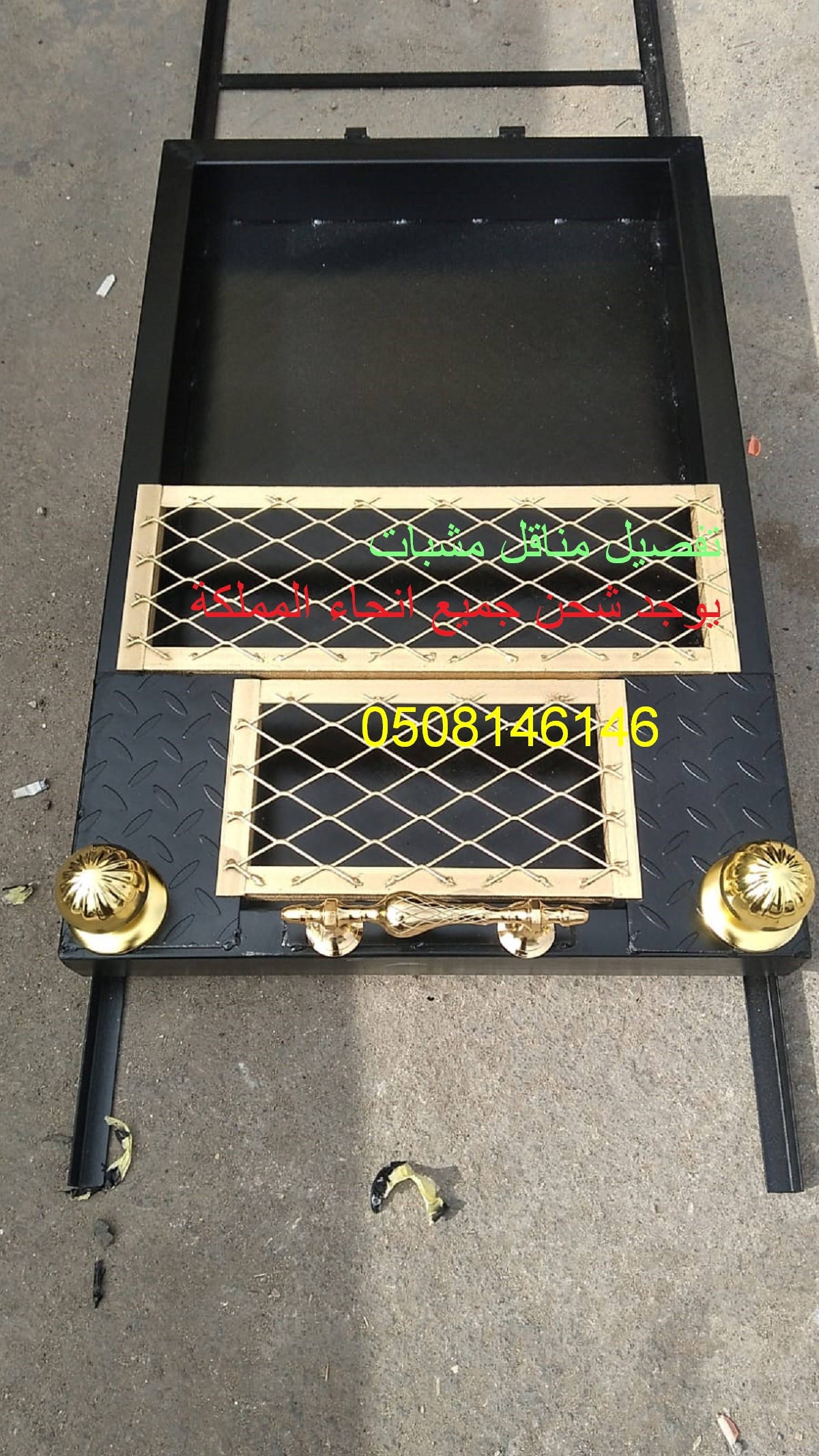 منقل تفصيل مناقل مشبات