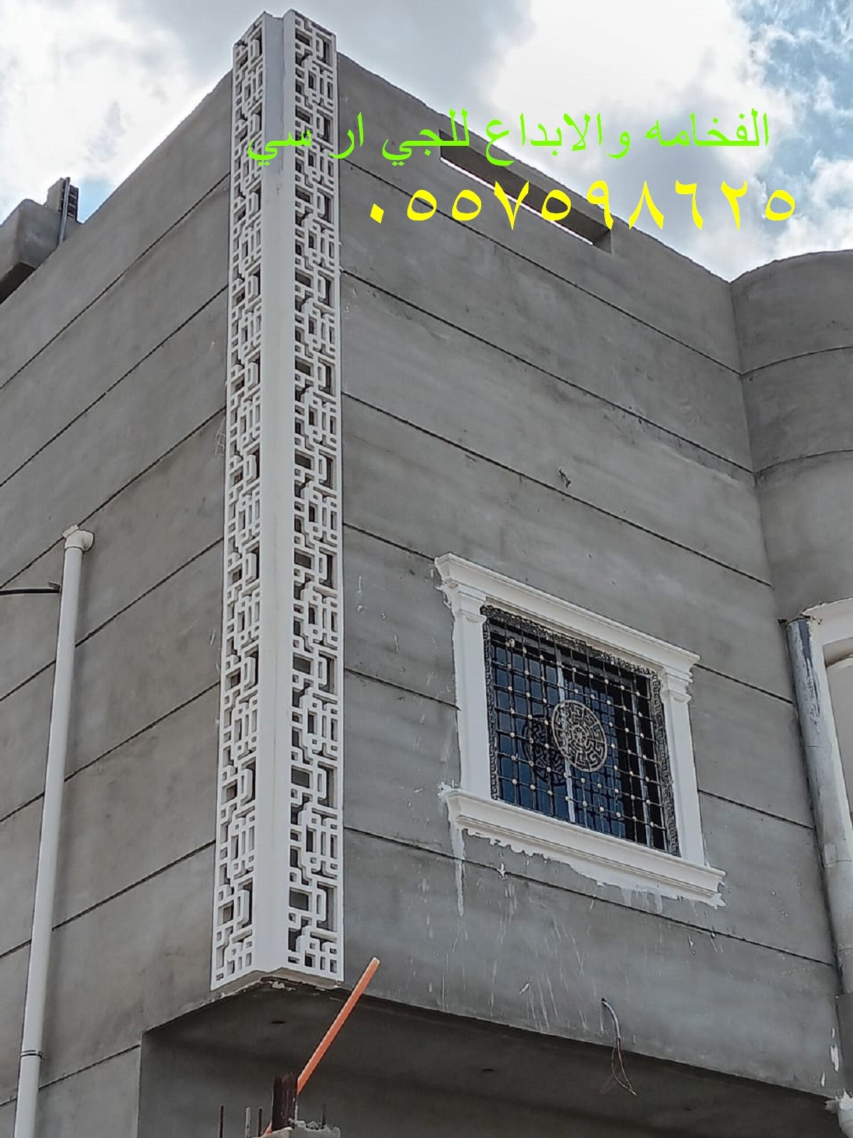 لاعمال الجي ار سي بالطائف