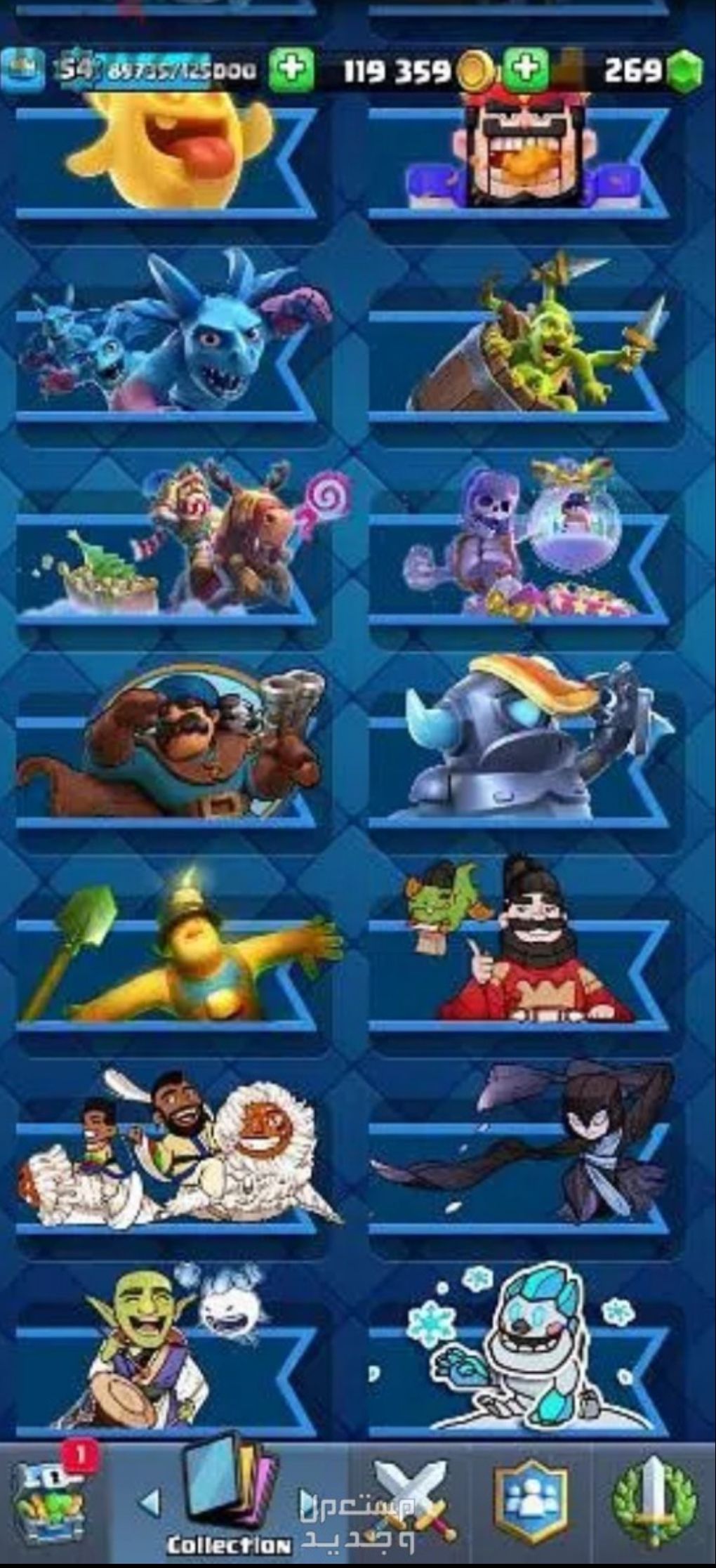 Clash royale account