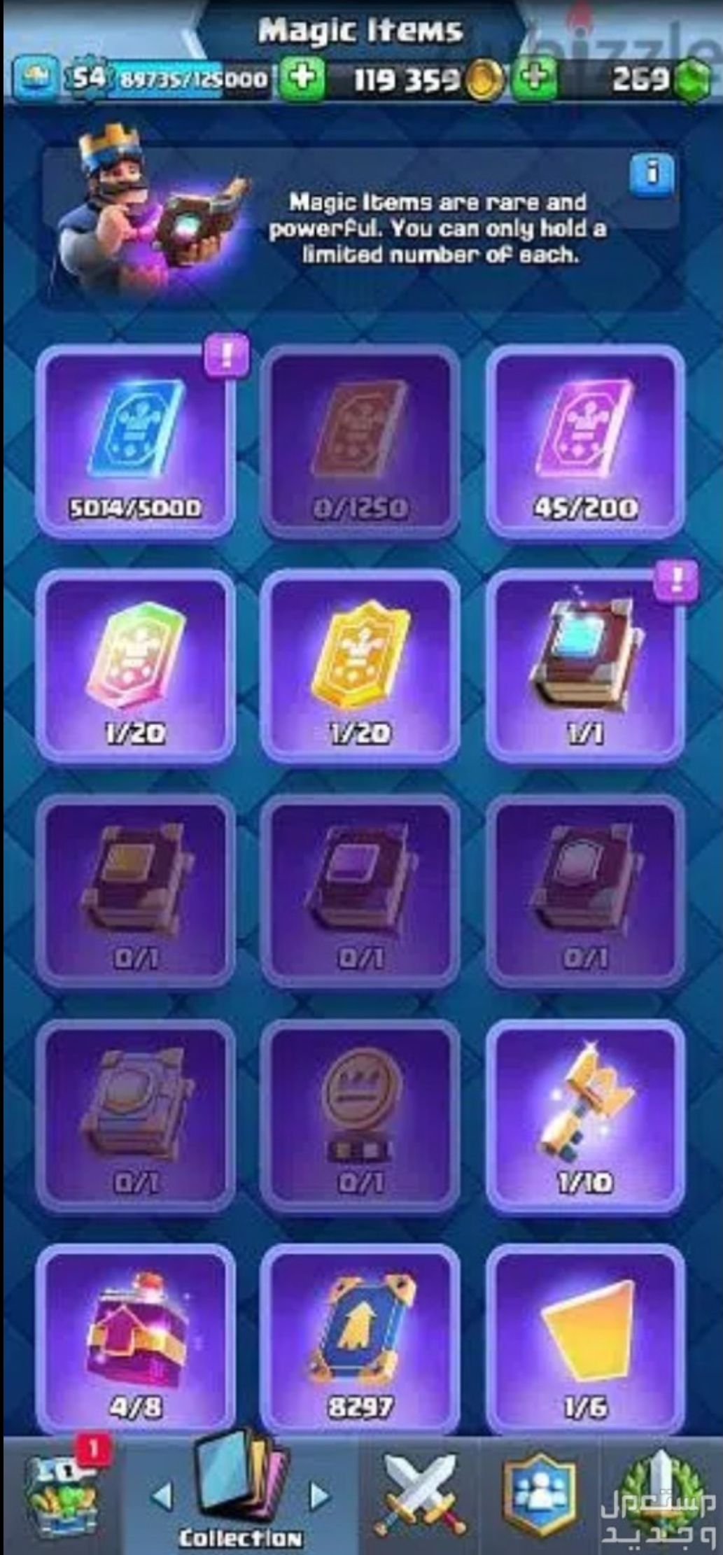 Clash royale account