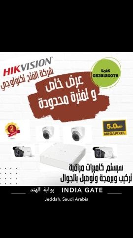 شارع خالد بن الوليد جده