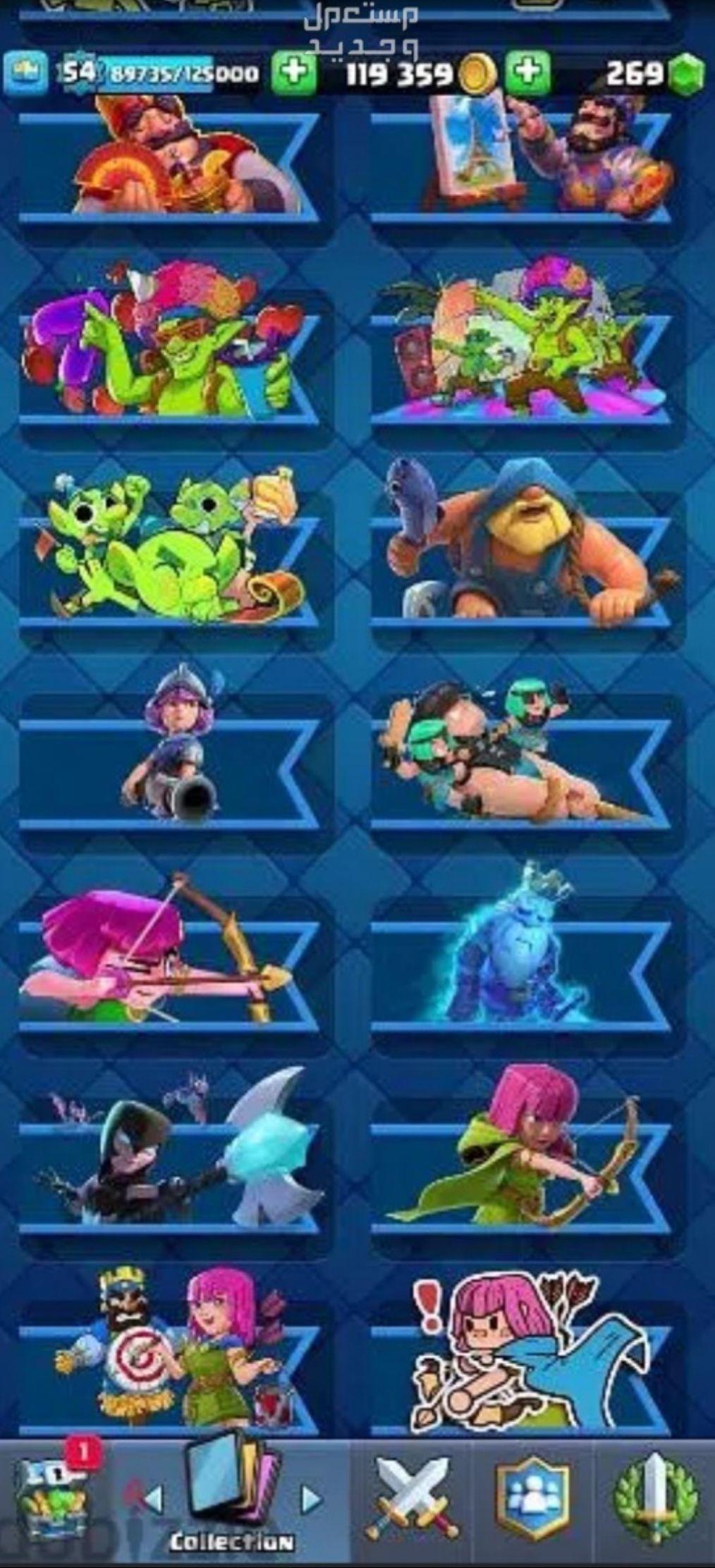Clash royale account