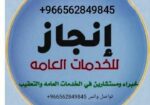 استخراج موافقه زواج
