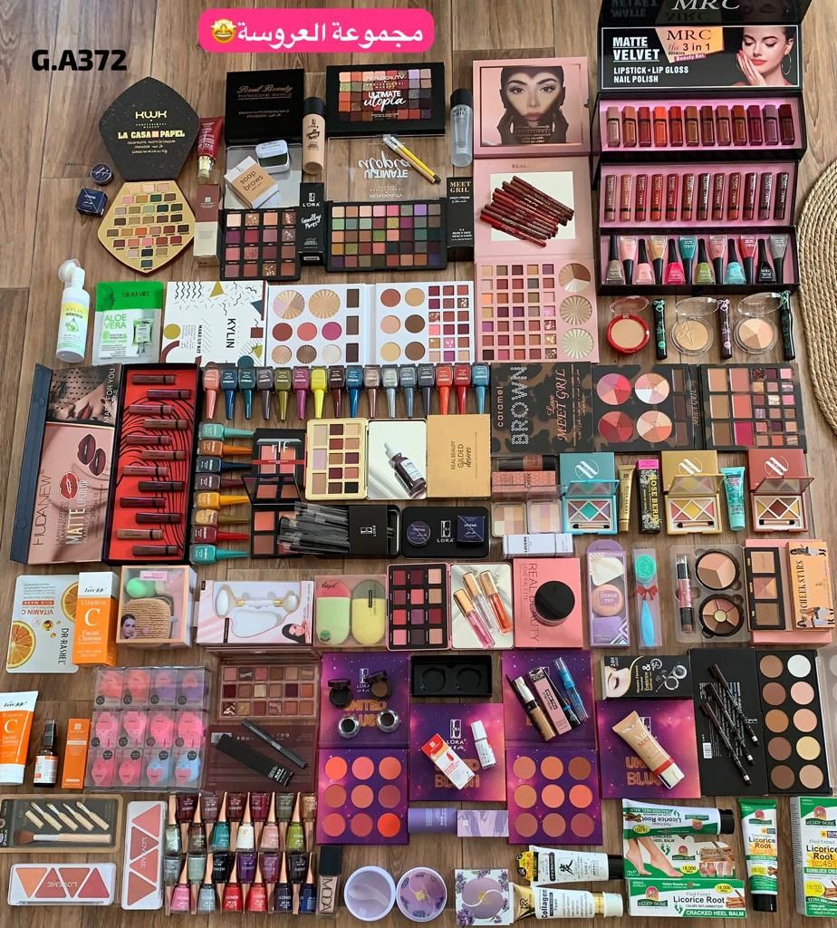 بوكس العروسة لعشاق الميك اب