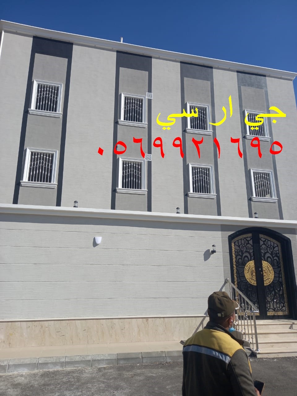 صور جي ار سي بالطائف