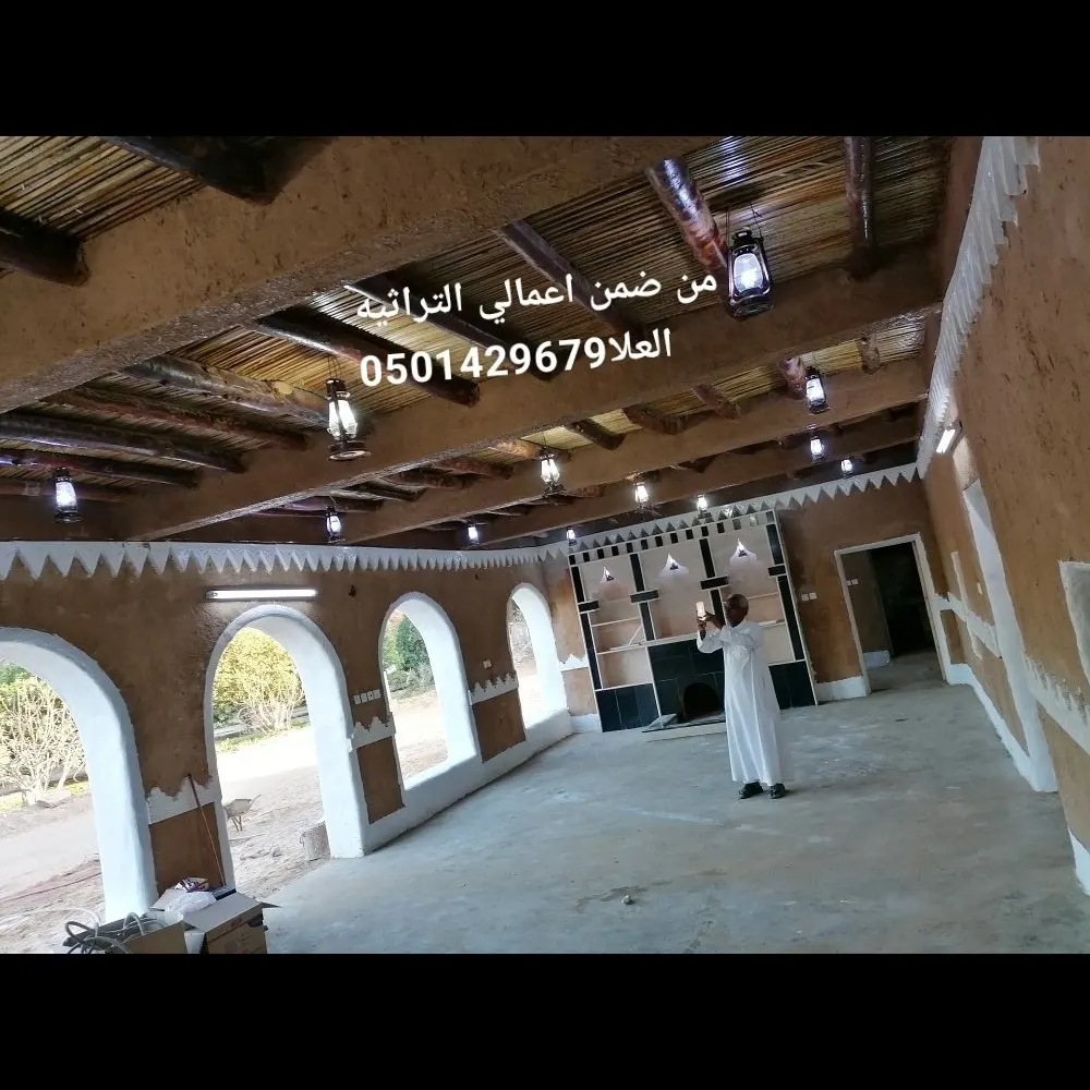 مقاول بيوت طين وجميع التراث