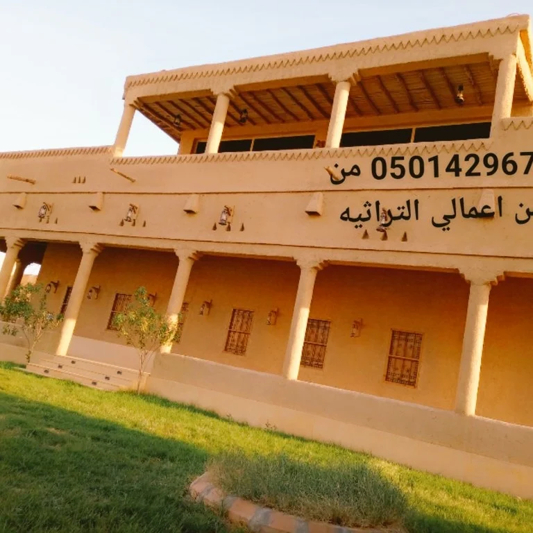 مقاول بيوت طين وجميع التراث