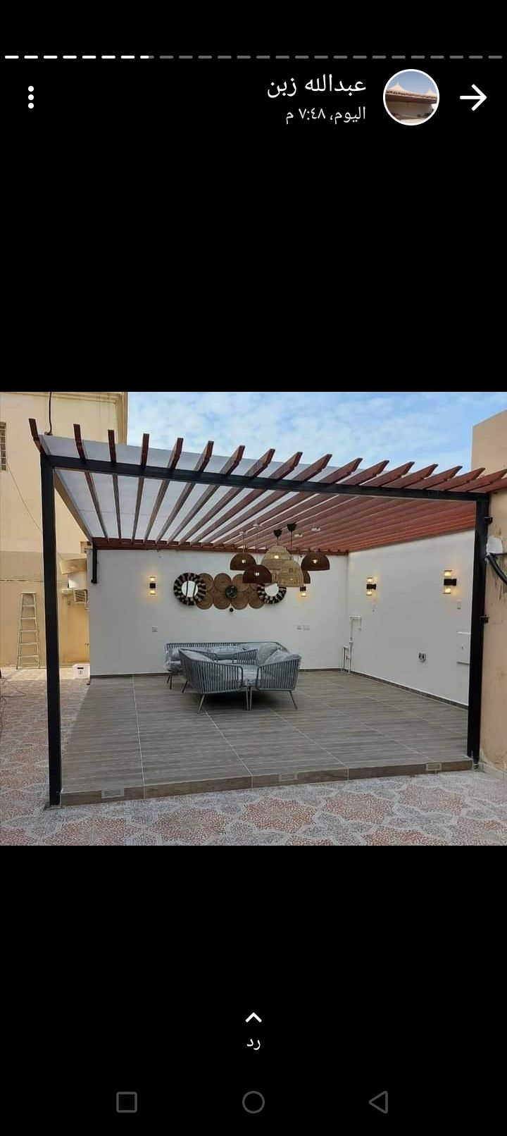 مظلات وسواتر