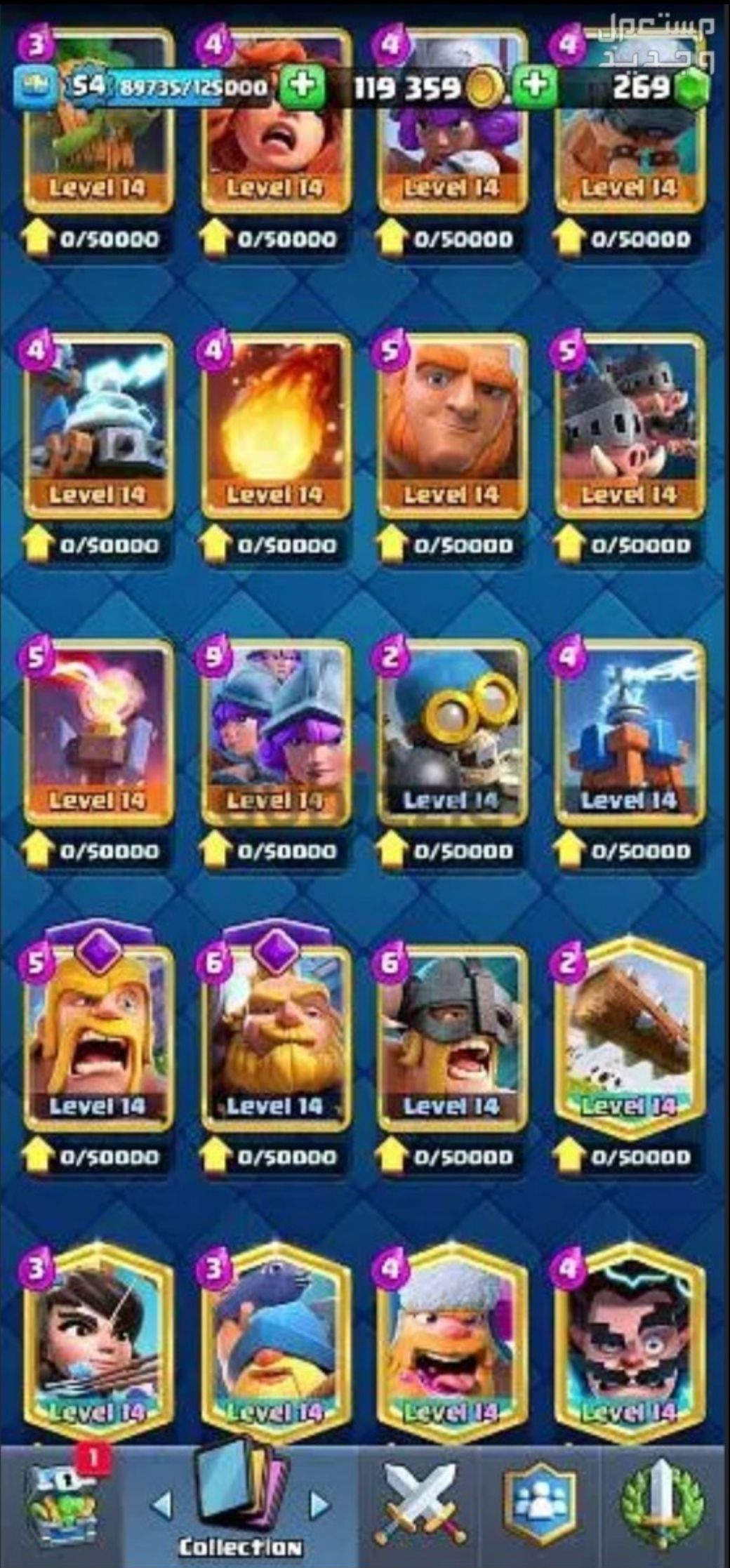 Clash royale account