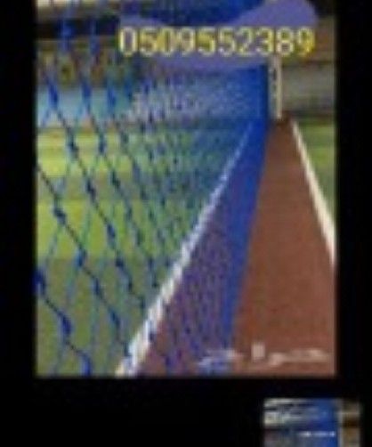 شبك ملاعب تركيب وتخطيط