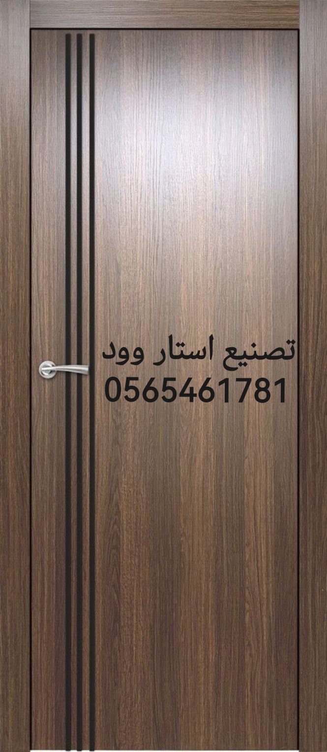 جدة الحرازات