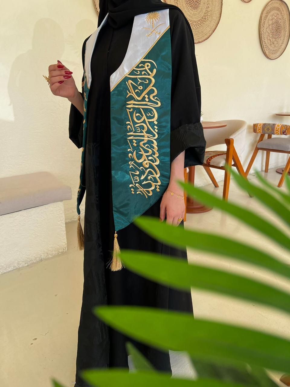 عرض يوم التأسيس وشاح ملكي فخم