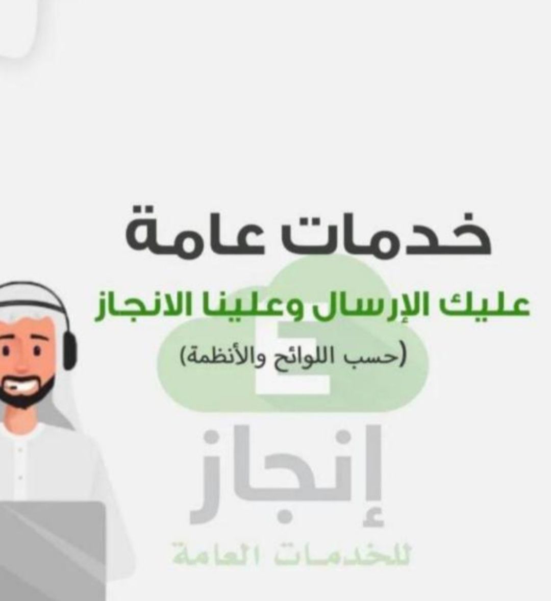 خدمات تعقيب استخراج تصريحات زواج