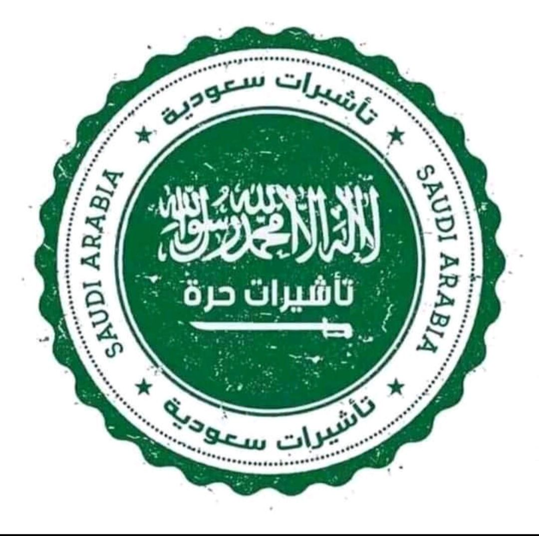 استخراج جنسية مواطن