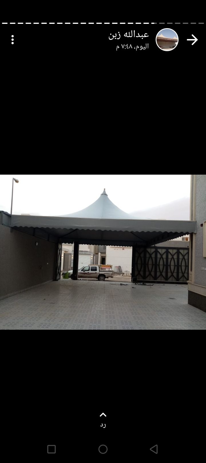 مظلات وسواتر