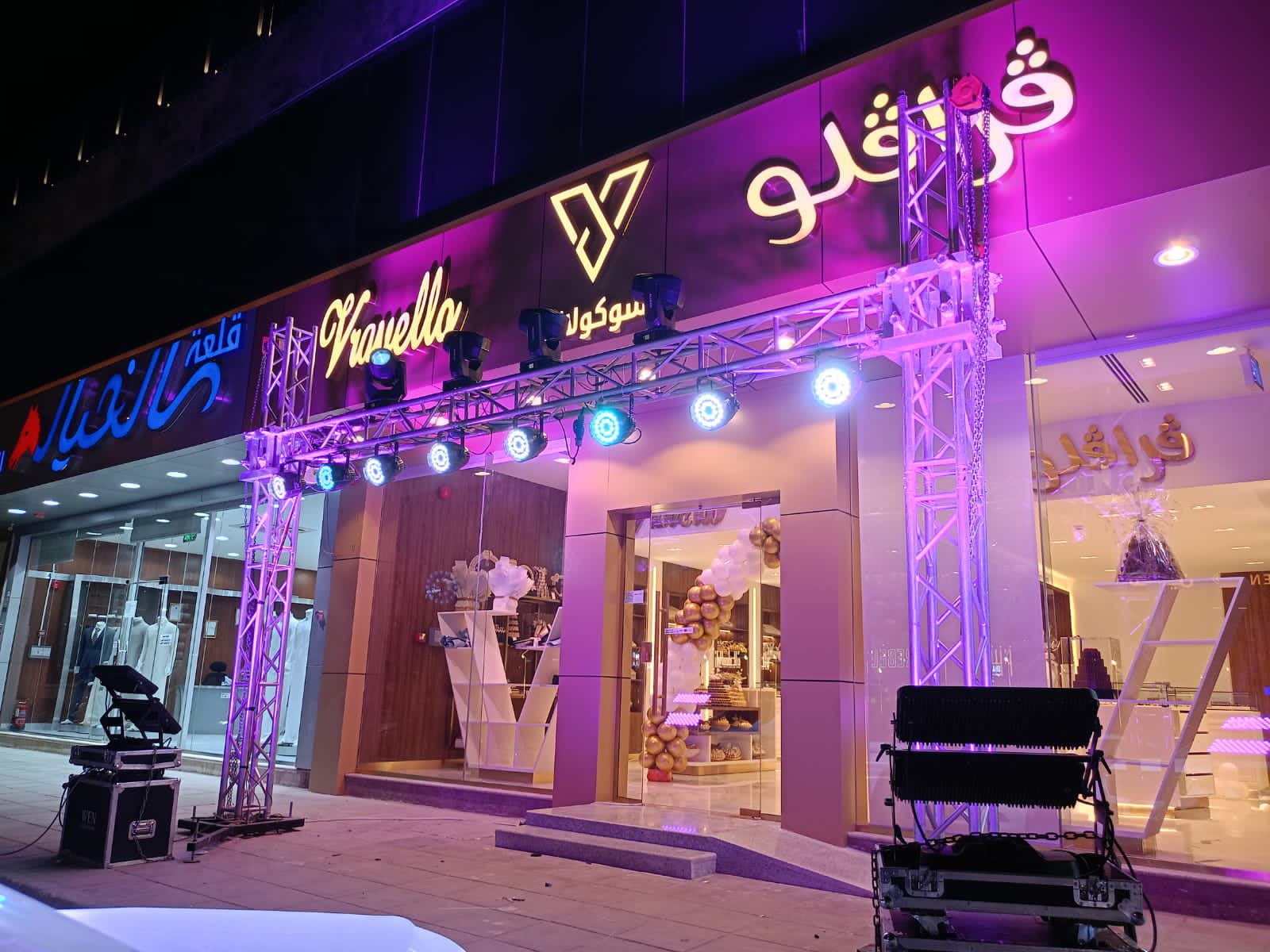 منسق حفلات وإفتتاحيات ومهرجانات ومناسبات