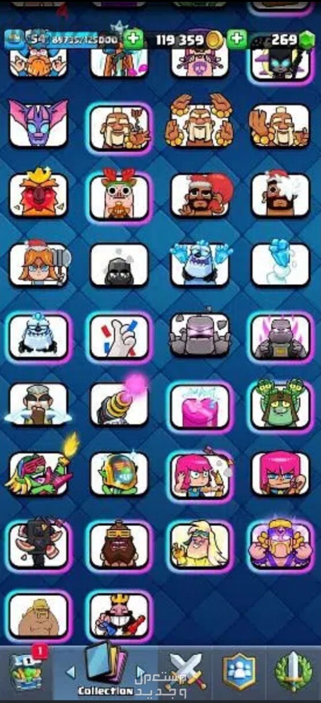 Clash royale account