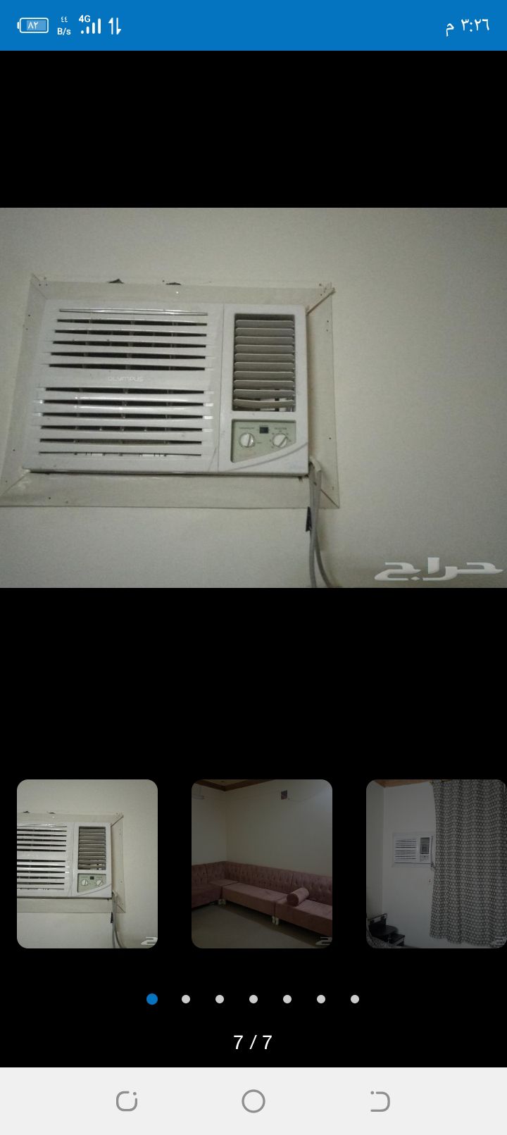 شراء اثاث مستعمل شمال الرياض