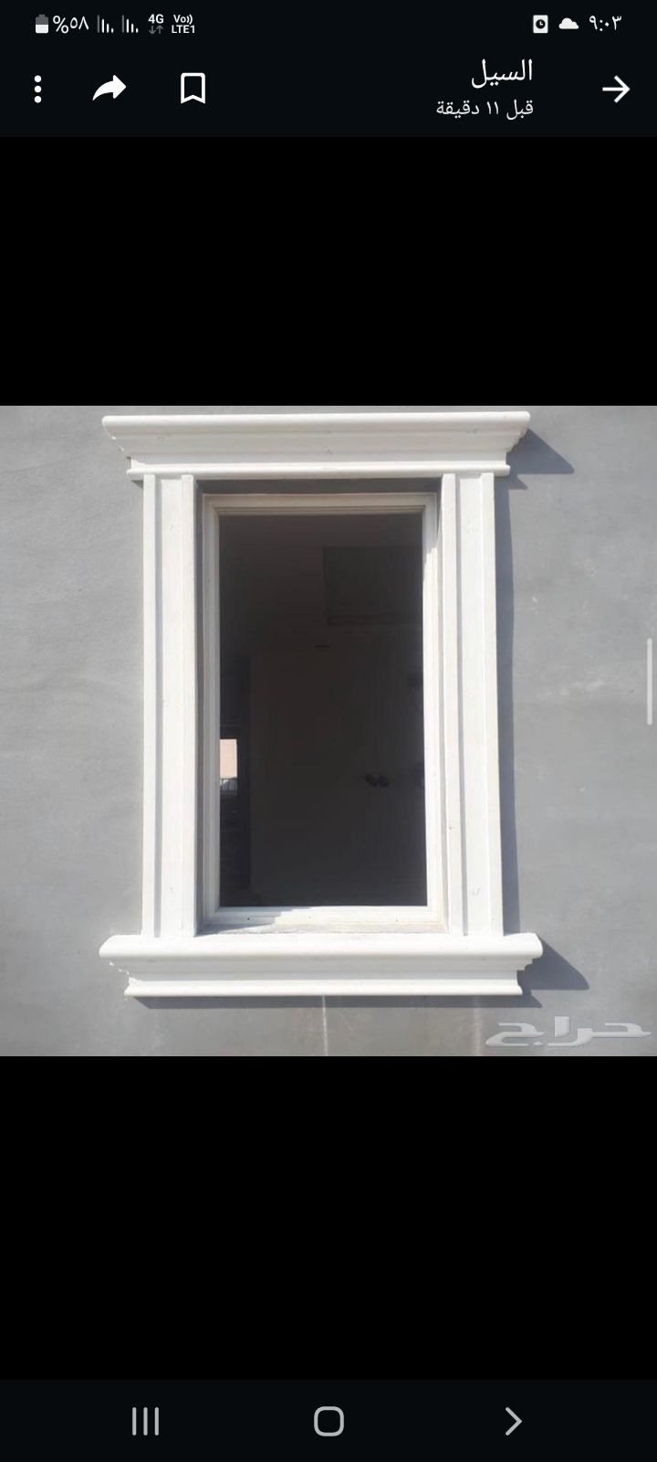 ديكورات اسمنتية وجي ار سي مكة المكرمة 0562214759