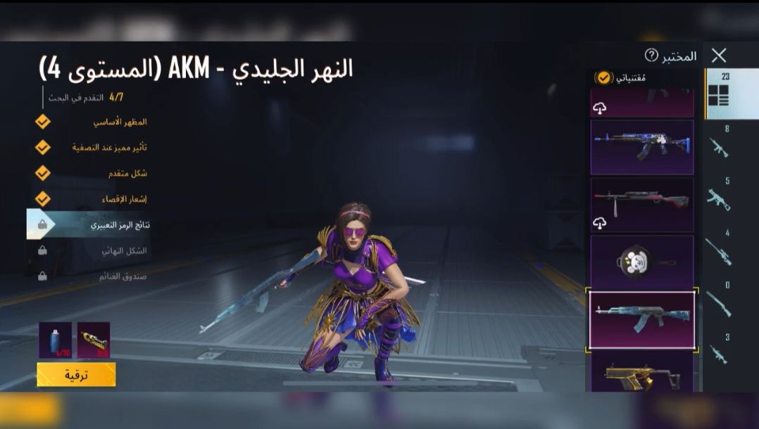 Pubg mobile global account