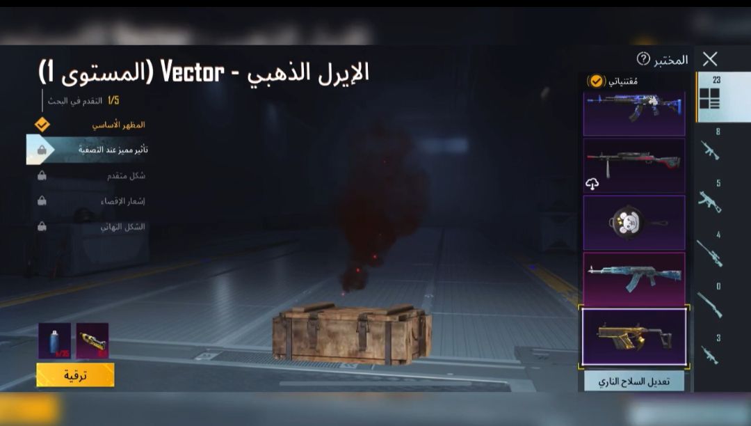 Pubg mobile global account