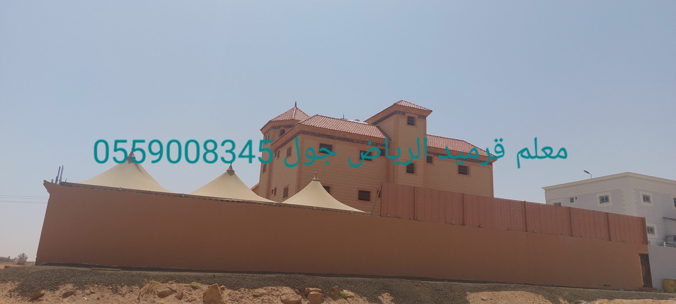 معلم قرميد ومشبات الرياض الخرج