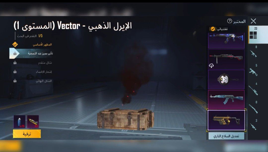 Pubg mobile global account