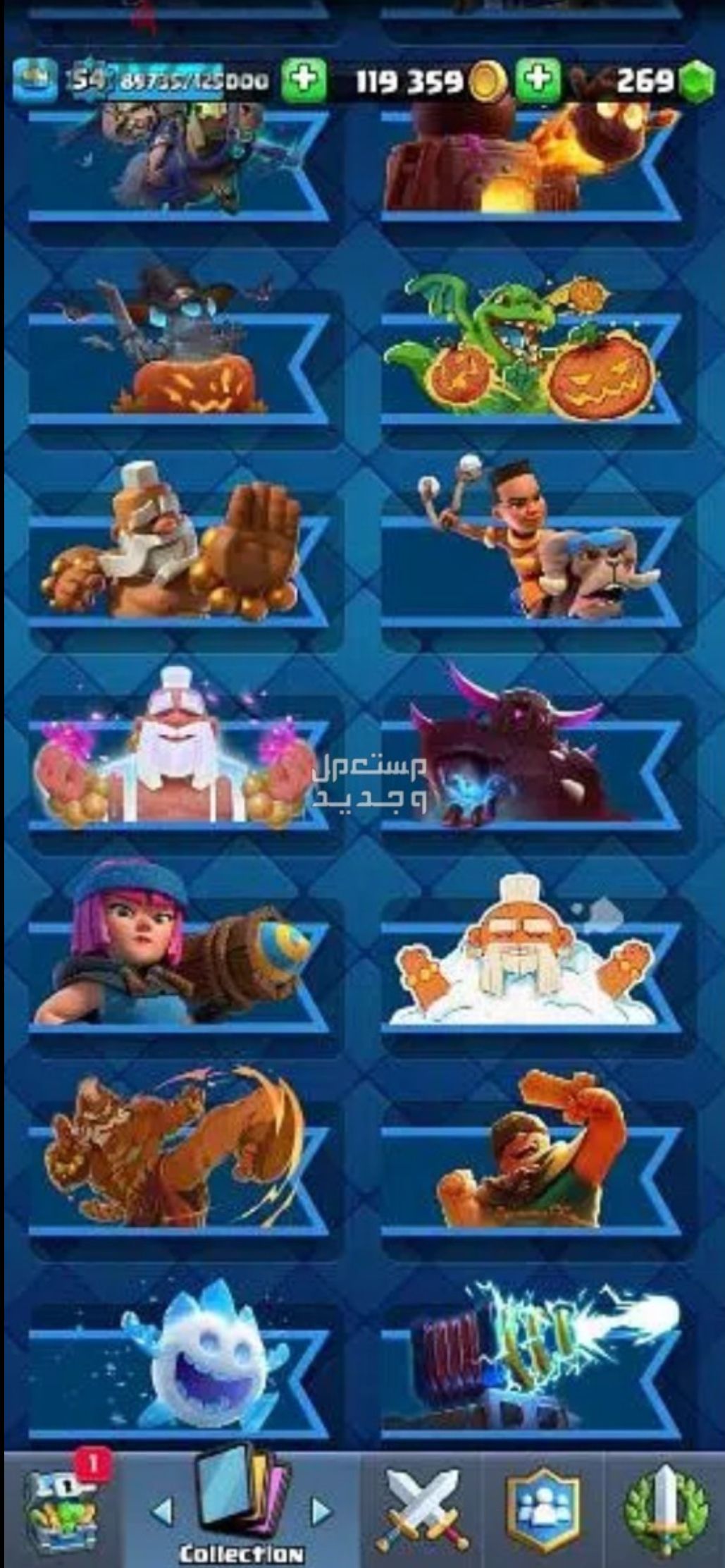 Clash royale account