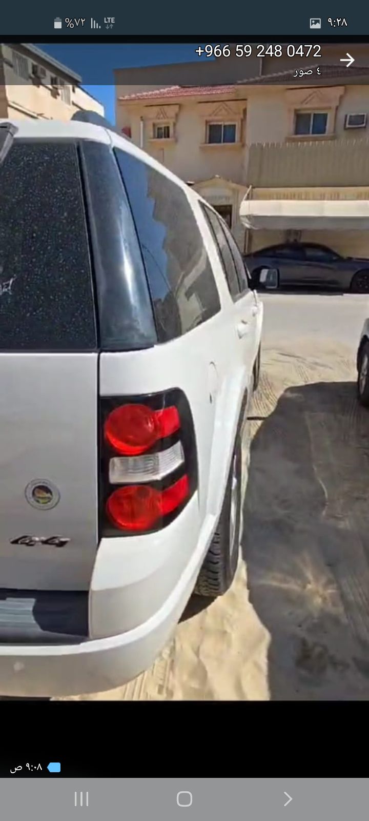 سياره فورد اكسبلور