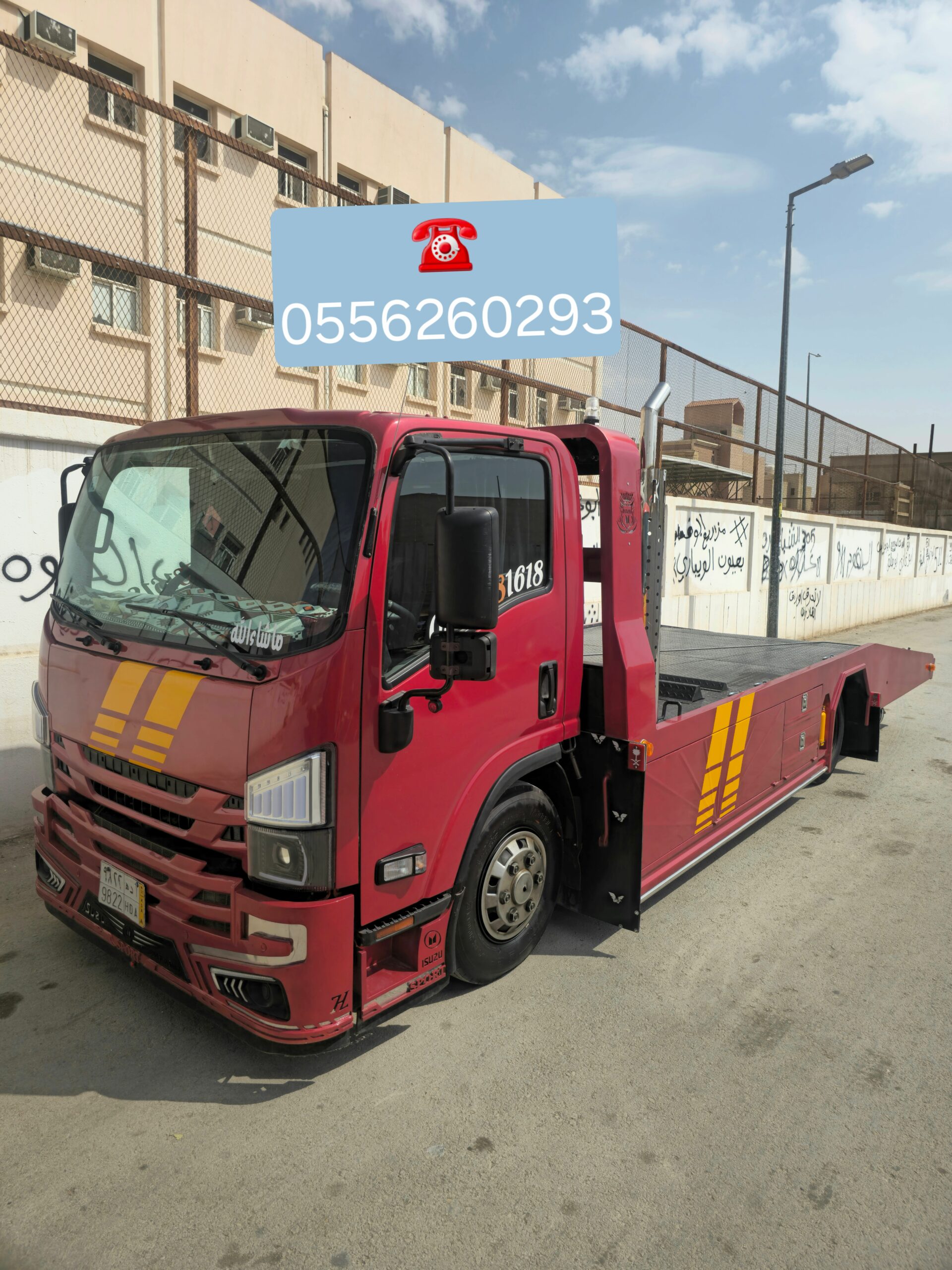 سطحه الرياض المجمعة الغاط الزلفي القصيم