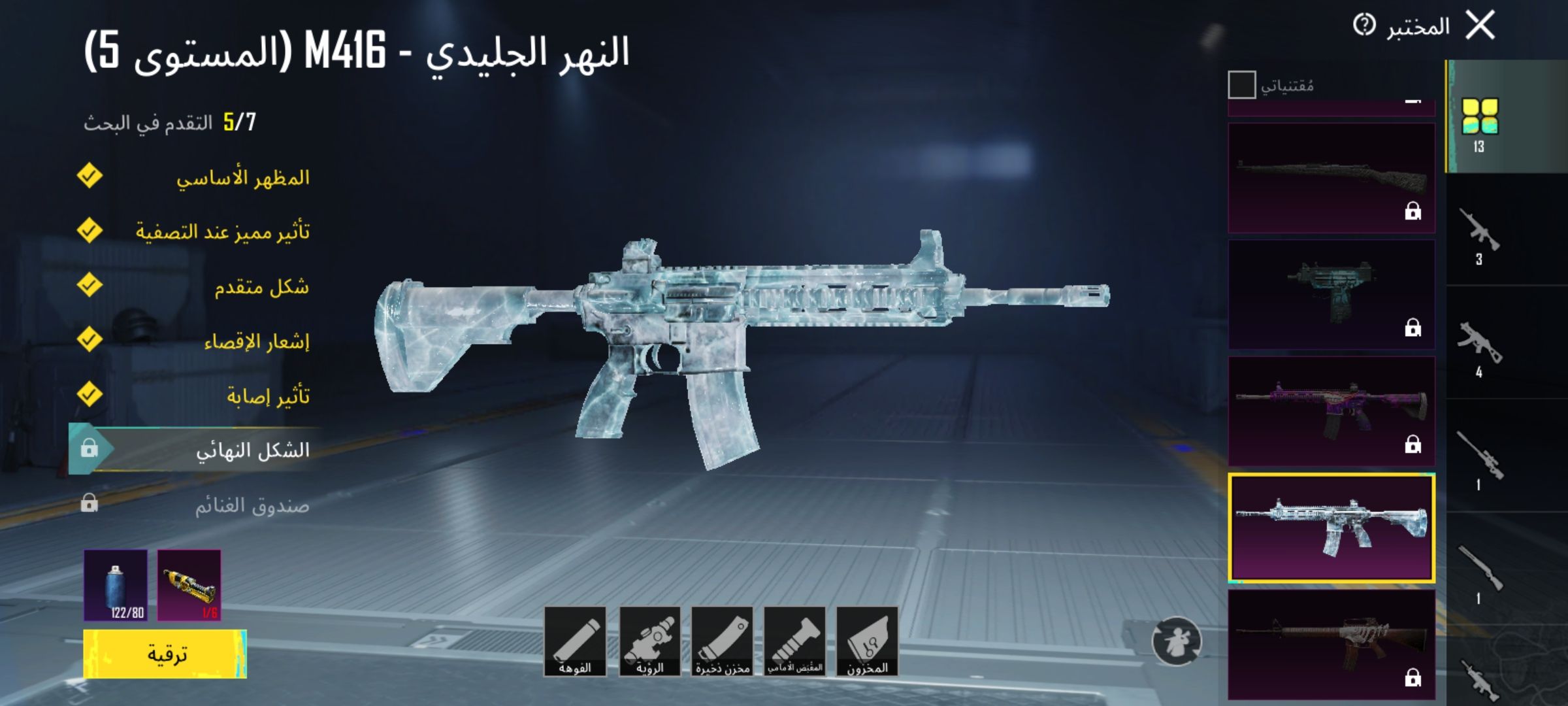 حسابي للبيع لفل 80 التسليم يد بيد