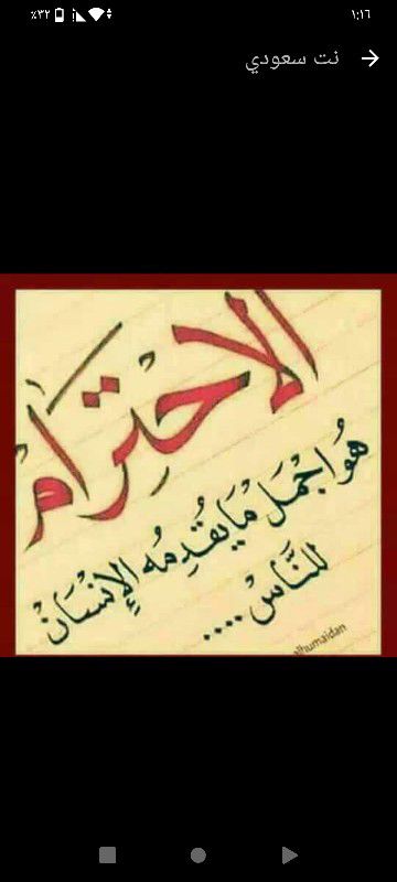 كل ما يخص المعمار وبأقل الاسعار والامانه