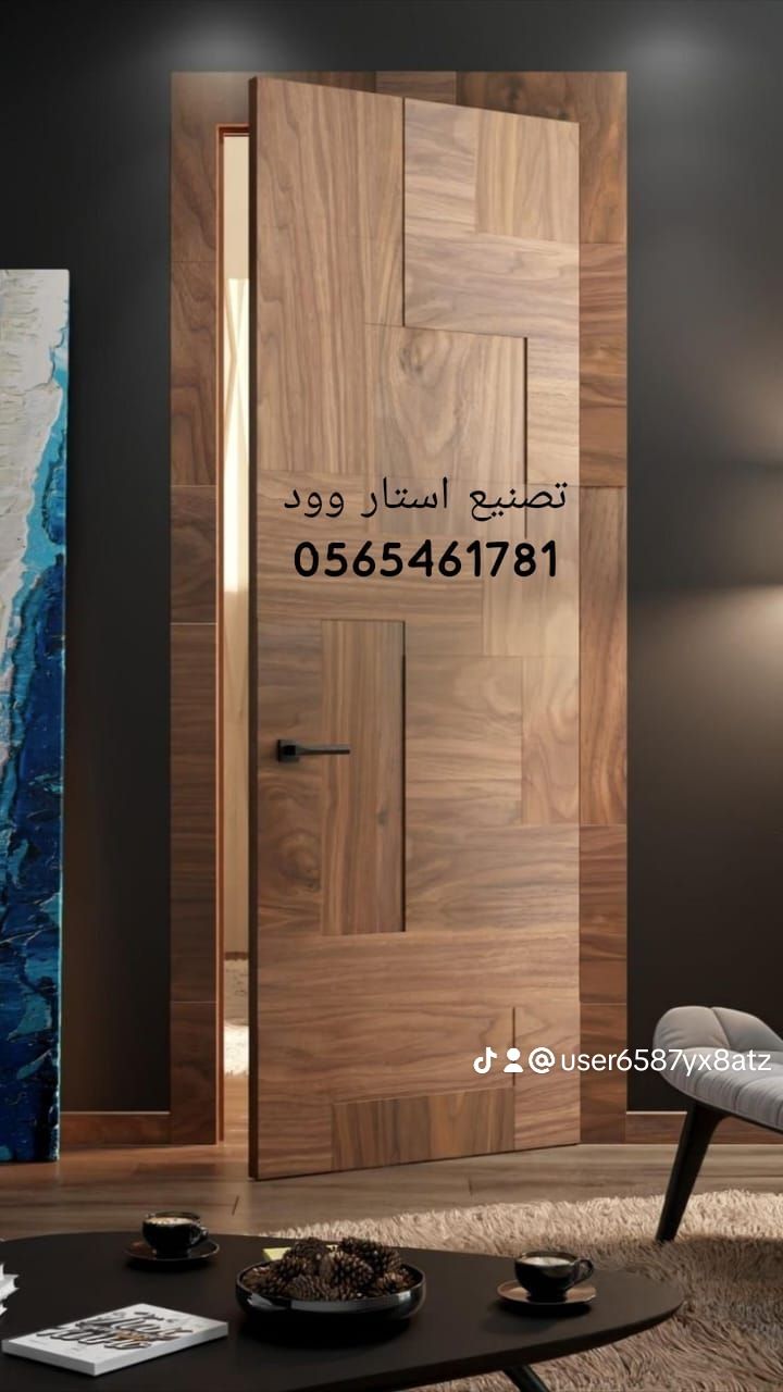 جده الحرازات