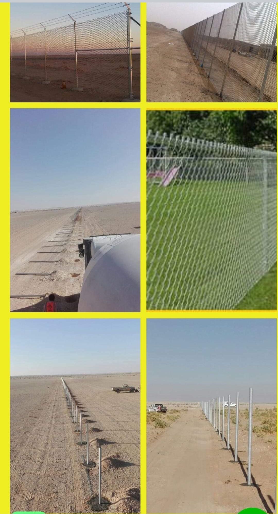 جميع انواع المقاولات اشبوك