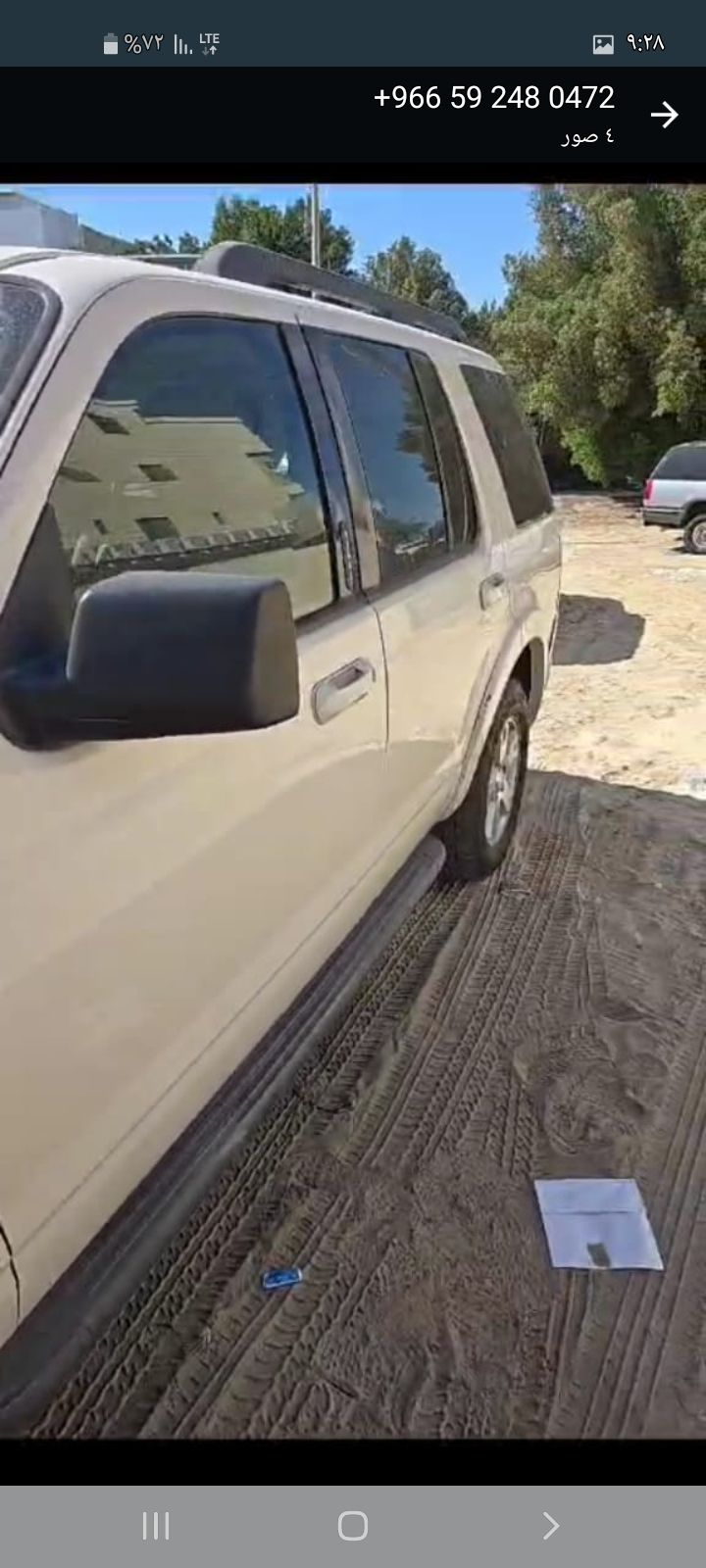 سياره فورد اكسبلور