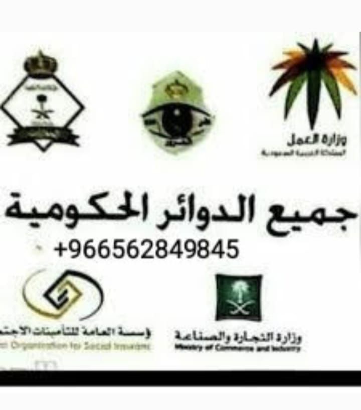 استخراج تصريح زواج سعودي من مقيمه استخراج تصريح زو