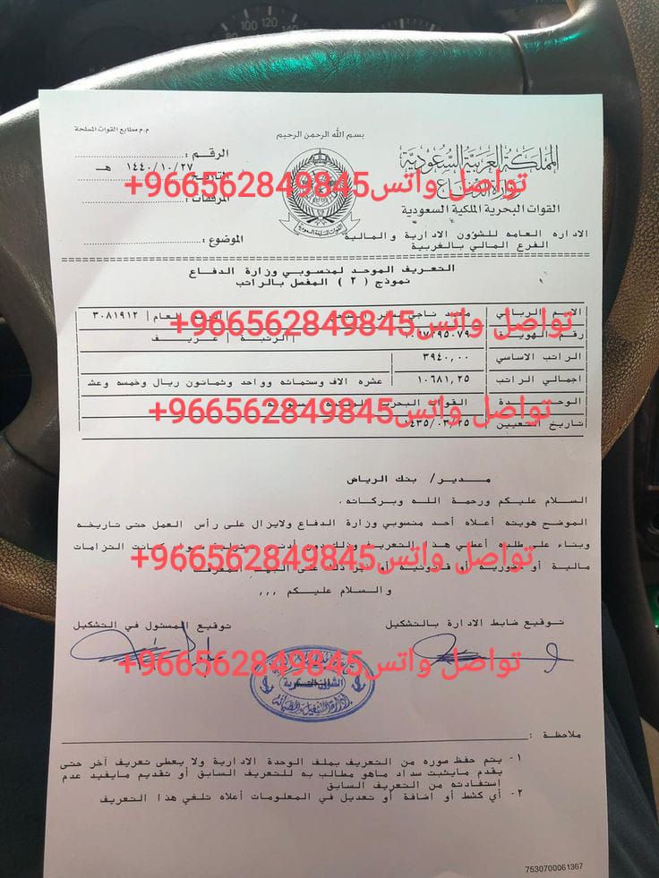 مكتب استخراج تصريح زواج