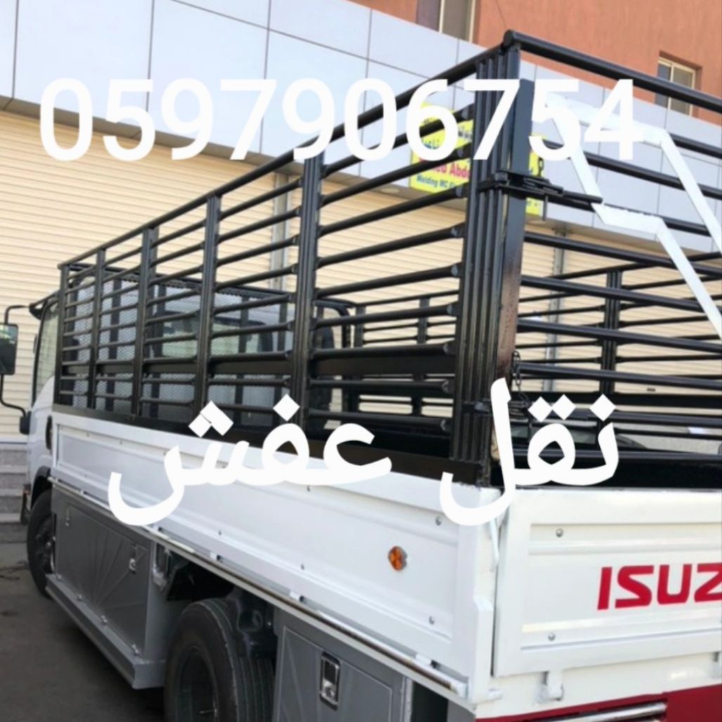 نقل عفش فك تركيب داخل الرياض وخارج الرياض