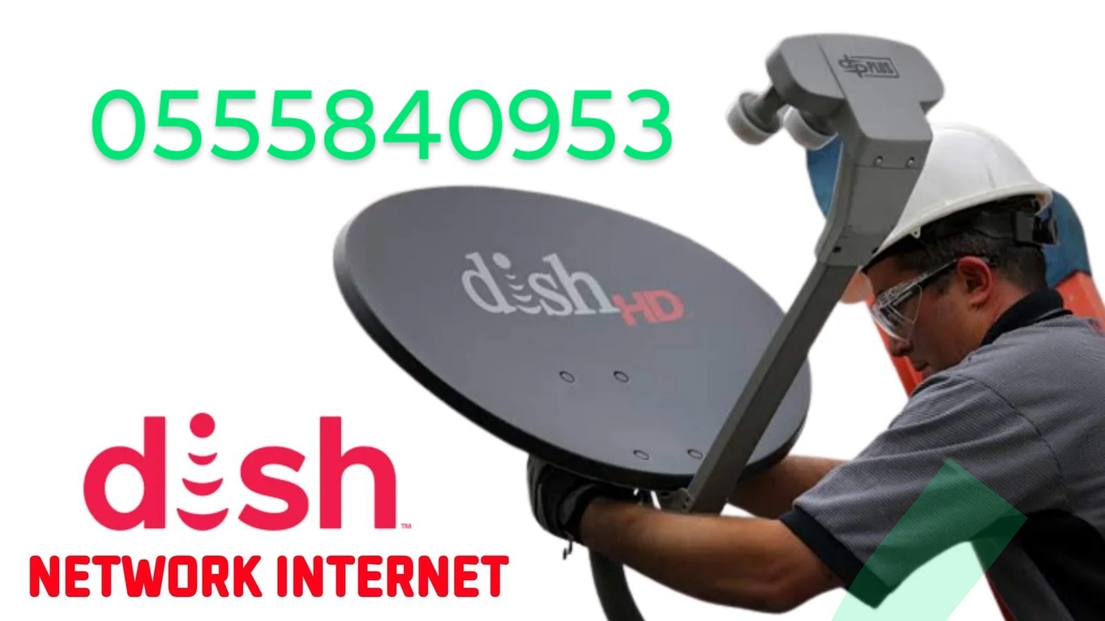 فني دش الرياض فني ستلايت الرياض تركيب ستلايت الريا