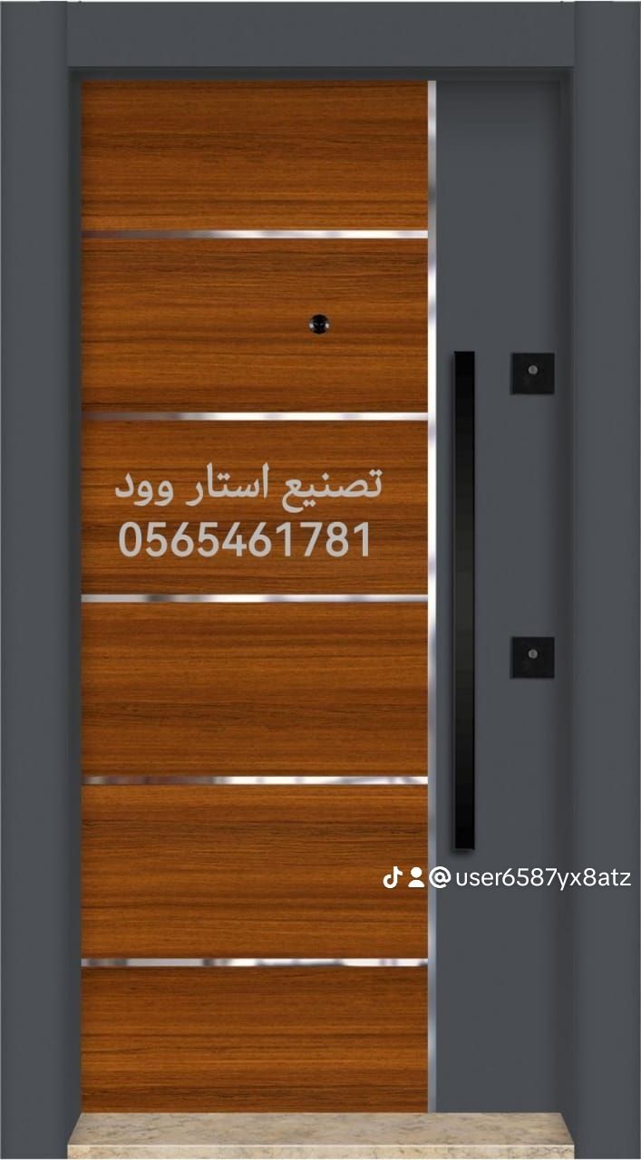 جده الحرازات